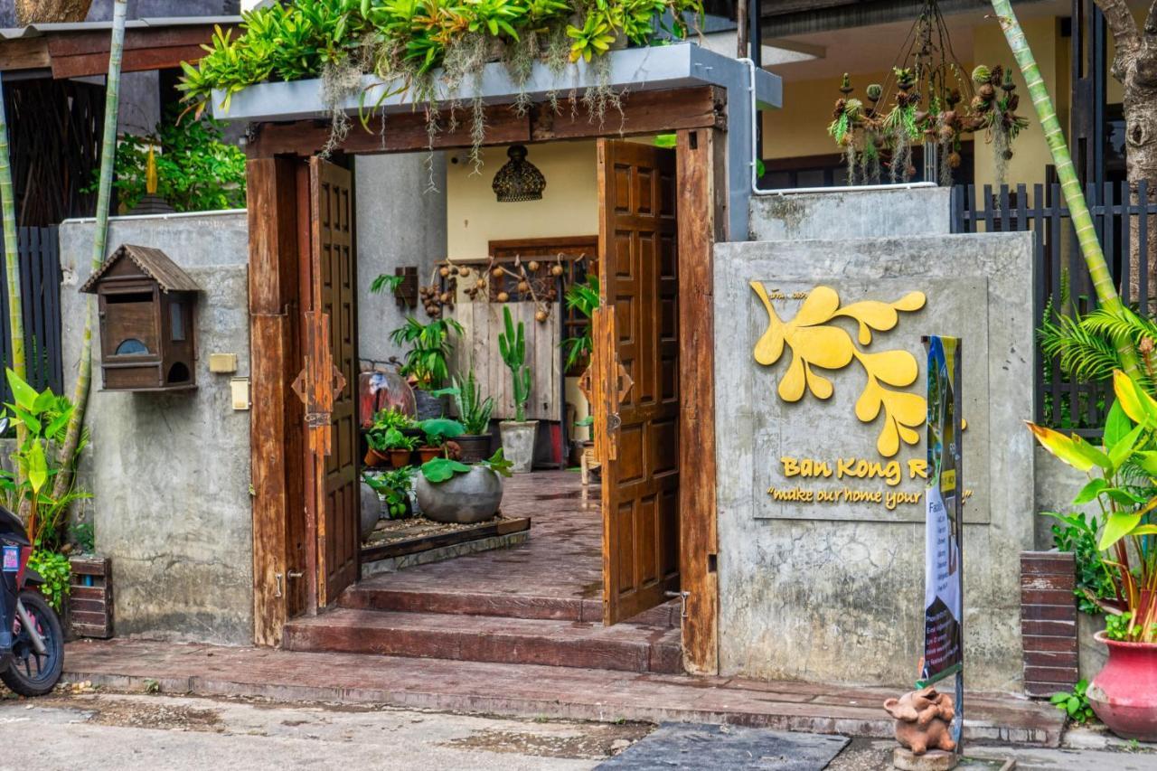 Ban Kong Rao Guesthouse Чіангмай Екстер'єр фото